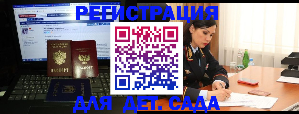 прописка для кредита в Микуни