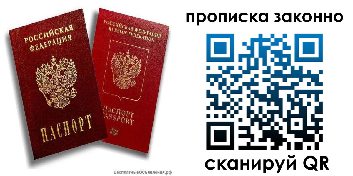 регистрация для школы в Микуни