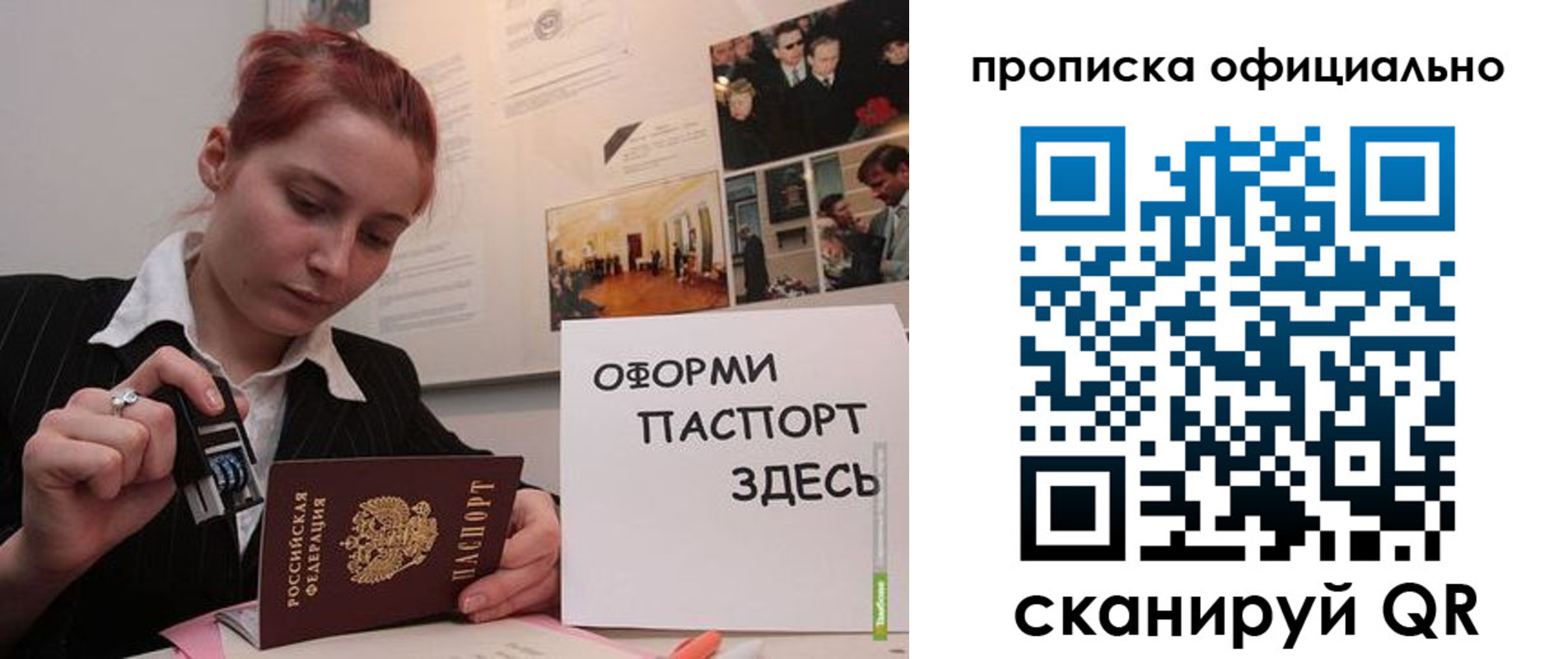 временная регистрация надежно в Микуни
